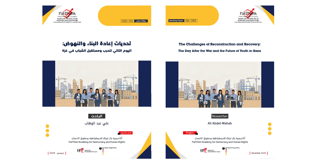 PalThink tweet media