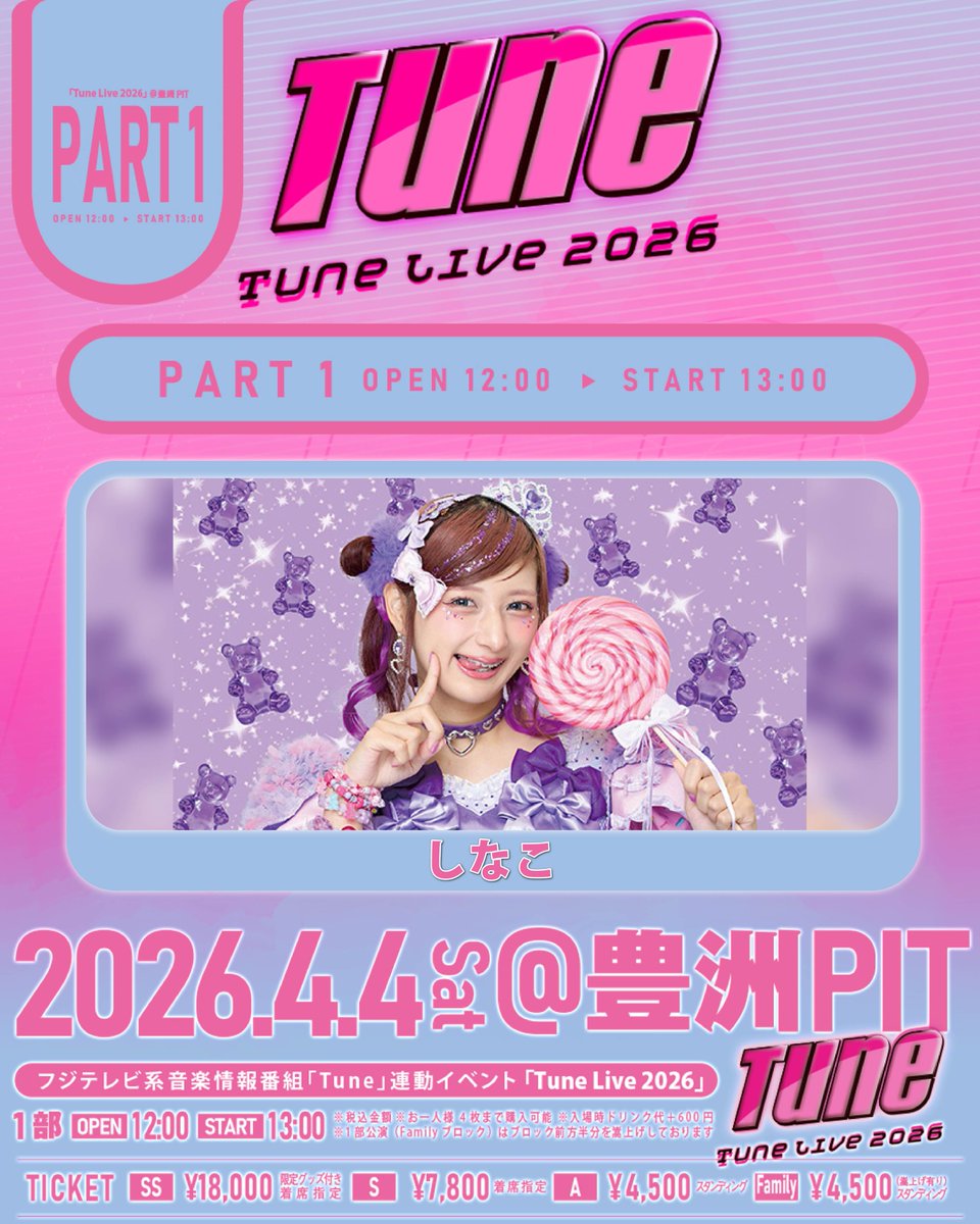 ╭━━━━━━━━╮ 💫Artist Info ╰━━v