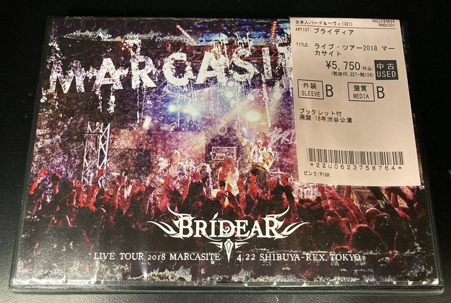 🔥HEAVY METAL新着中古情報🔥 ガールズ・メタル・バンド #BRIDEAR の