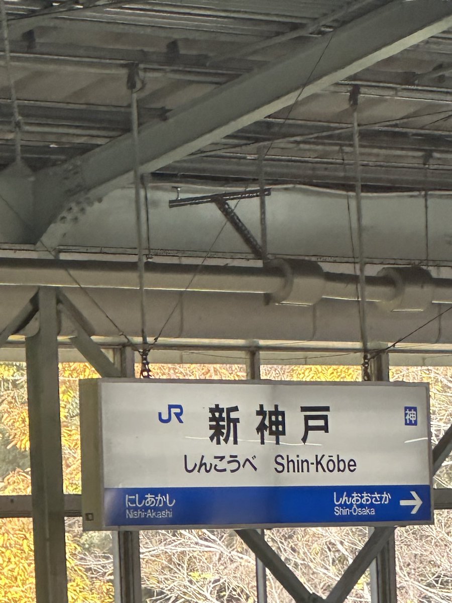 FlyingB_Taka's tweet photo. 初神戸行った！
つけ麺うまかった https://t.co/ruY6ByyvtS