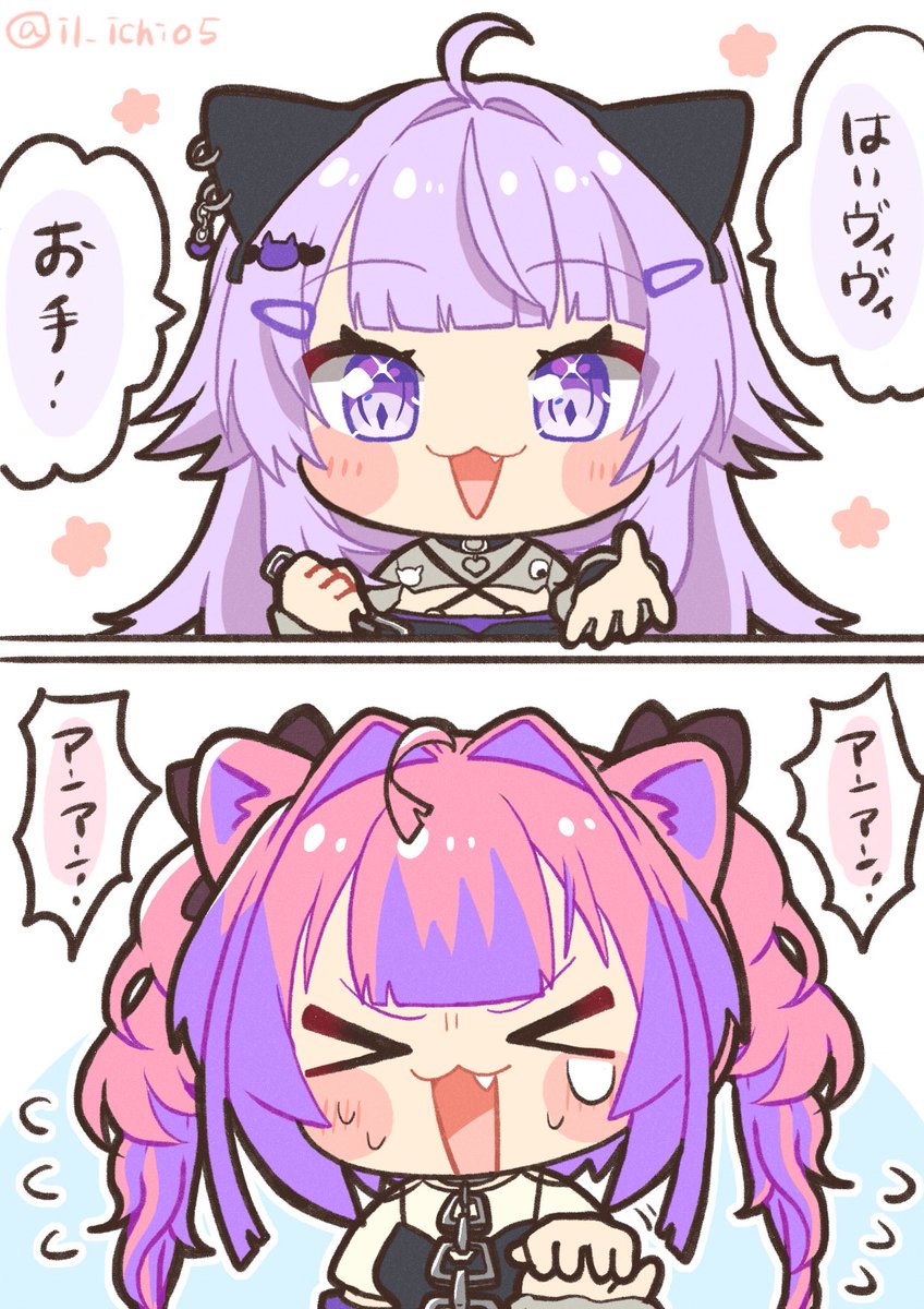 苺大福 (@il_ichi05) / Posts / X