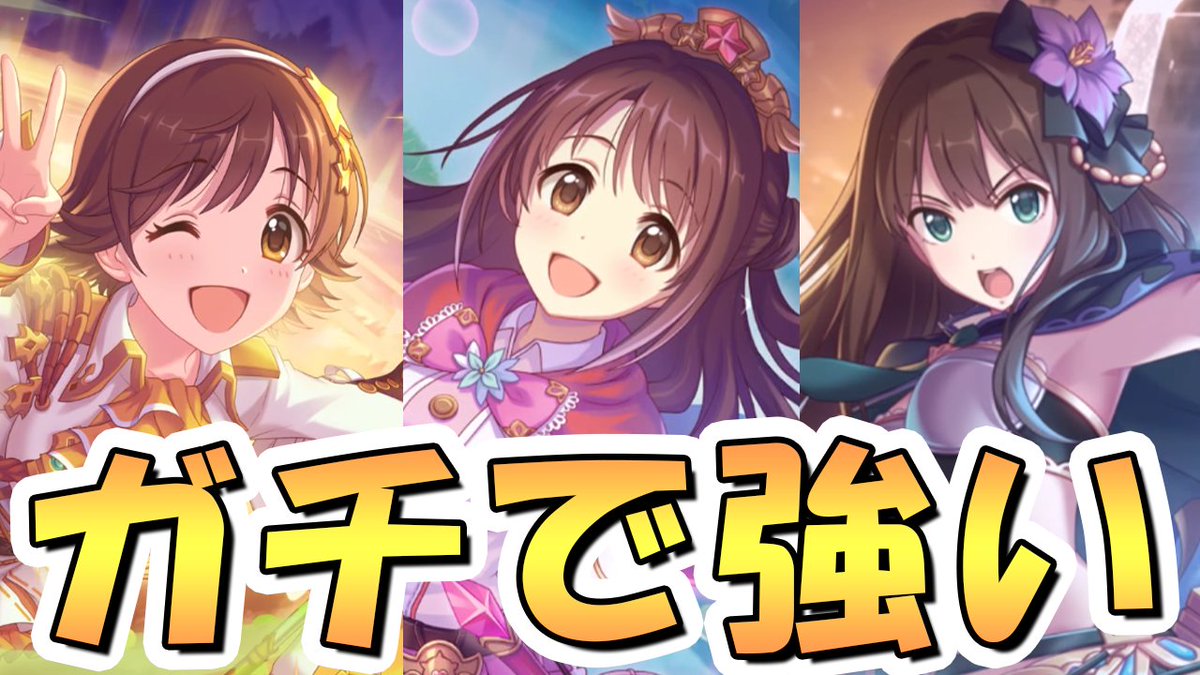 えるるぅ＠BIG KOUME MAN (@_eruru_) / Posts / X