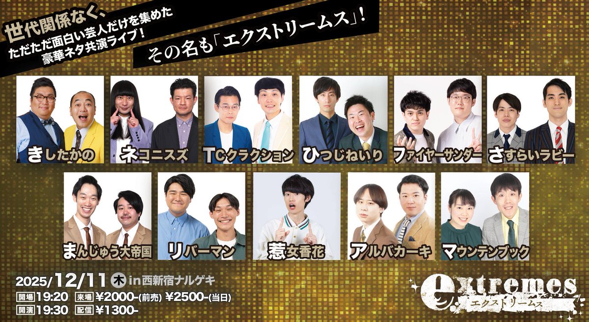 山本ゆずき（マウンテンブック） tweet media