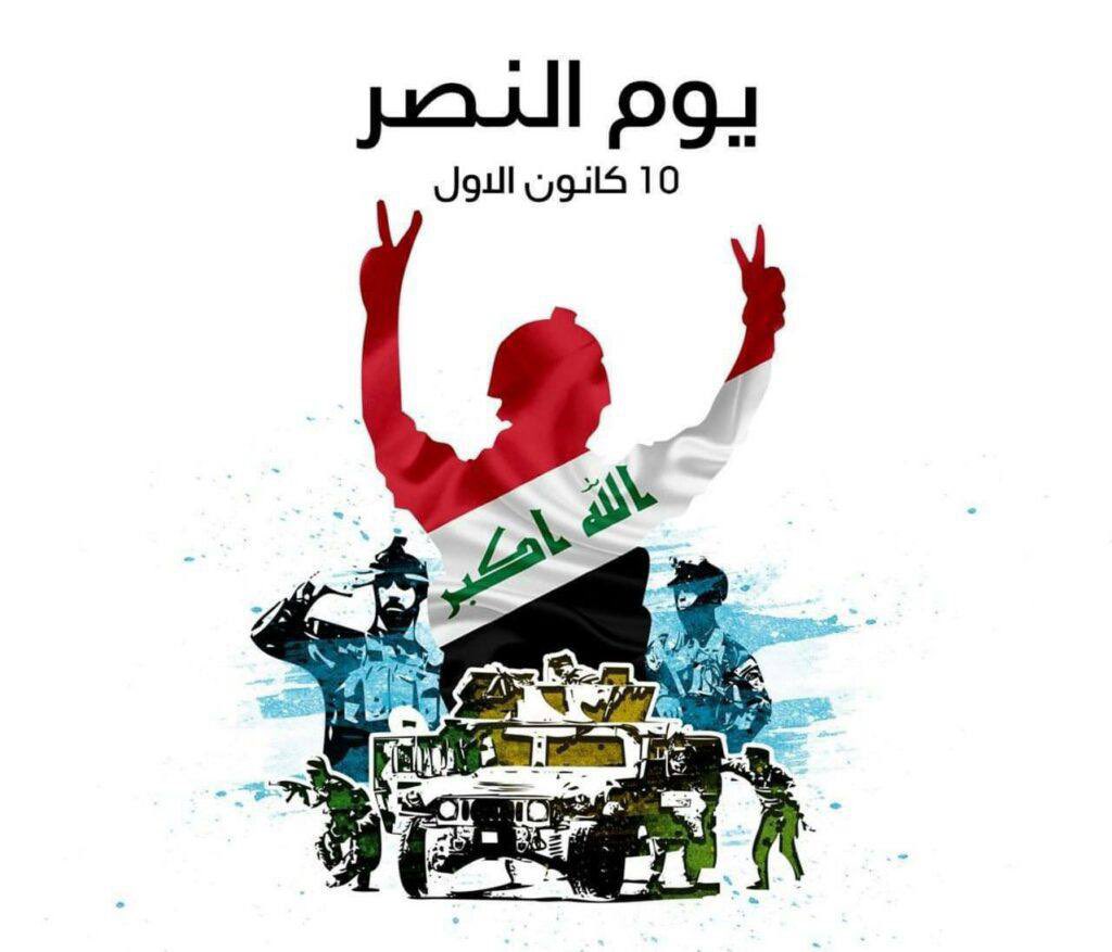 Russia in Iraq tweet media