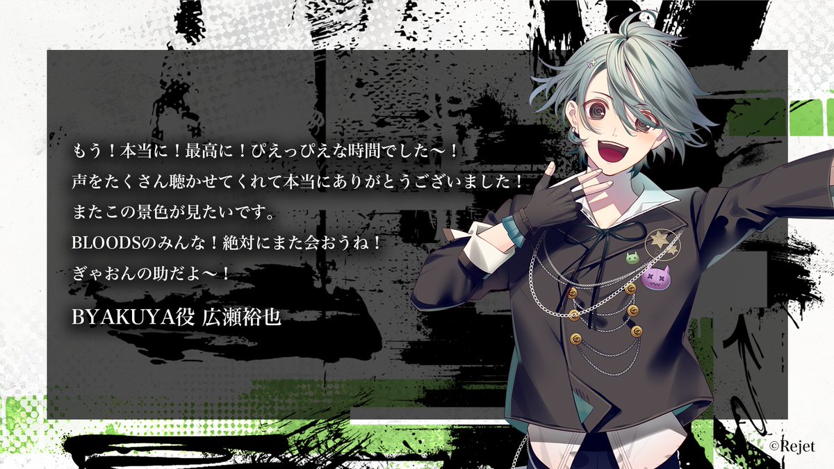 CARNELIAN BLOOD official 🩸 (@CARNELIANBLOOD) / Posts / X