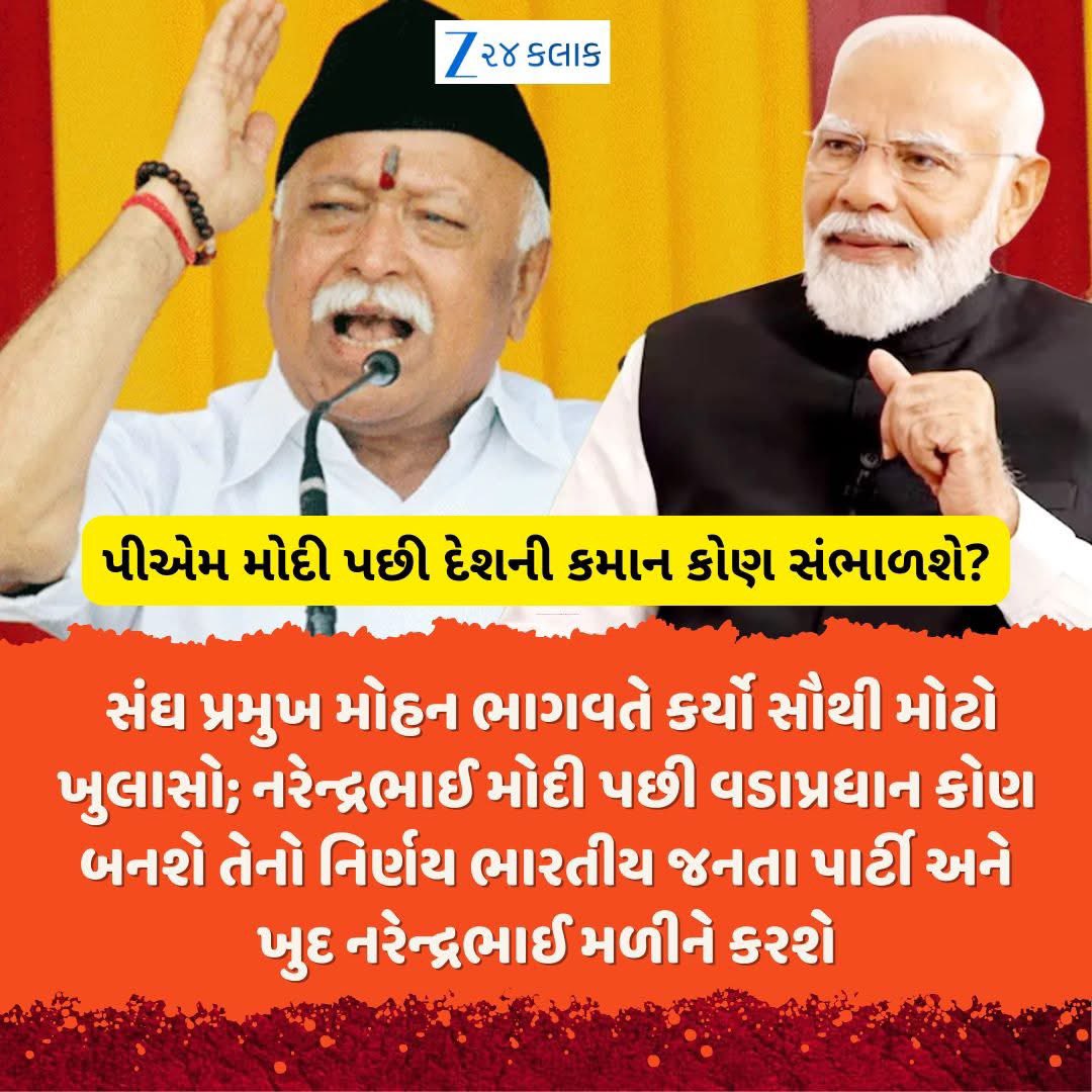 Janak sutariya tweet media