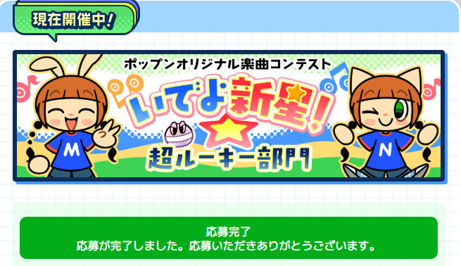 みかど/MiKaDo (@platinum_mkd) / Posts / X