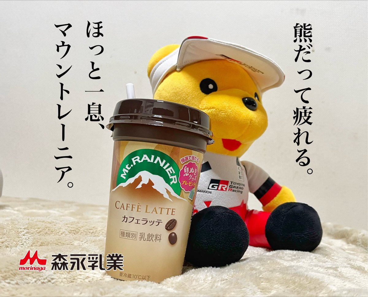 👦Hitoki &🐻くま吉 (@FZR400RR3TJ1) / Posts / X