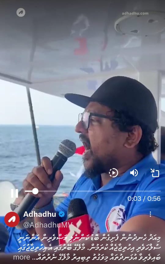 Mariyam Shiuna tweet media