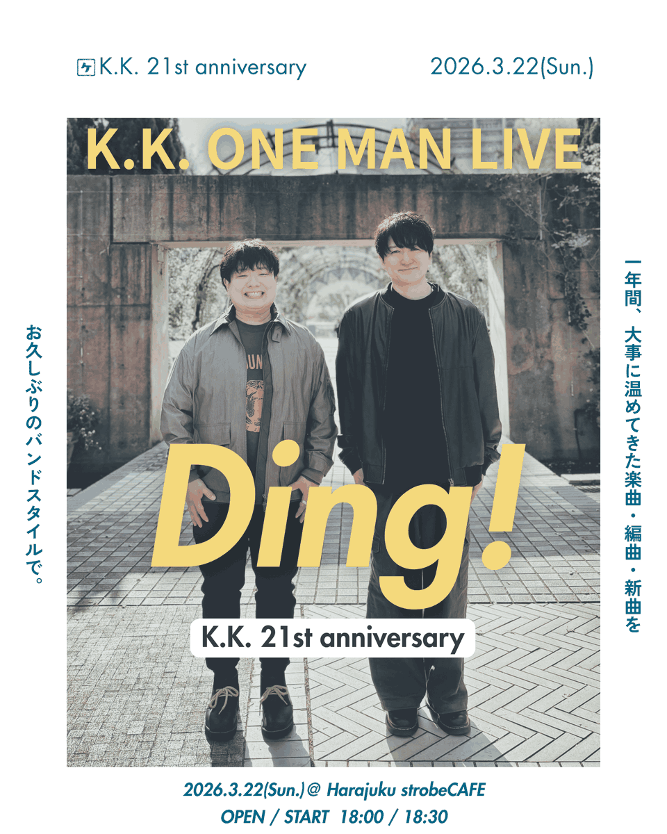 木村様★★専用★★ 📢チケット絶賛発売中！！！📢 今すぐここからゲット！！ ◾️12/20(土