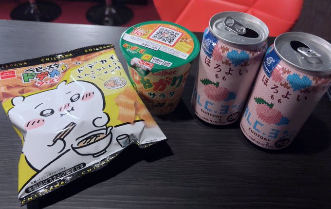 DearMy… 𐕣でぃあまい𐕣のツイート