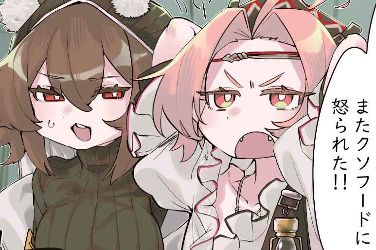 5_enki's tweet photo. こちらの合同にてガキどもを成敗しております。
よしなに https://t.co/grL5xw1blc