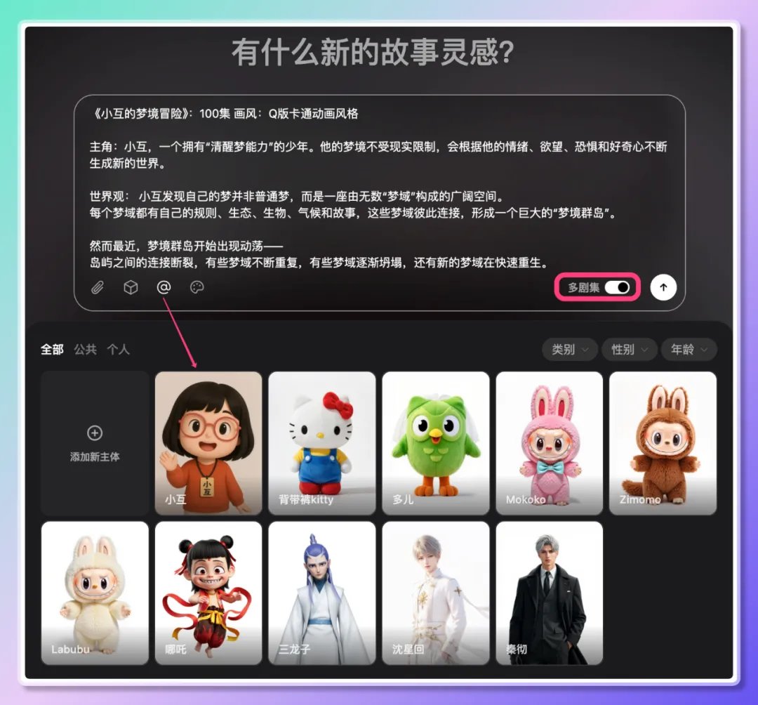 すでに自分のキャラクター画像がある場合
あるいは、独自の画像を使用したい場合もあります。
あなた自身が主人公になれる!🥲
メインライブラリで独自のキャラクターを作成できます。
写真または既存のキャラクターをアップロードする
その