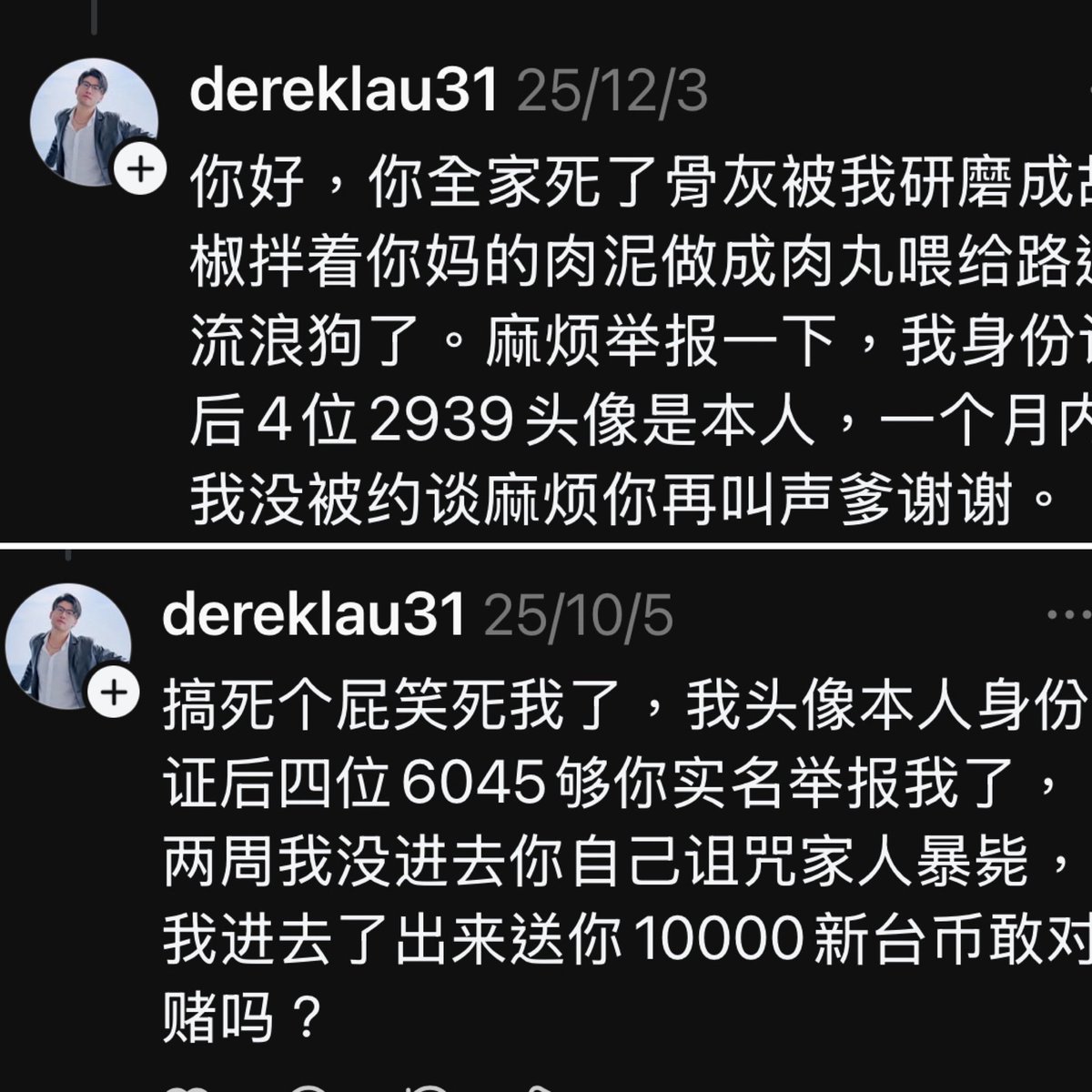 SB426941's tweet photo. @MND_China 笑死比狗還不如的國家
看看跪國的狗吠
正所為人不要臉天下無敵
國家帶頭不要臉世界無敵 https://t.co/YIBCFRS4pw