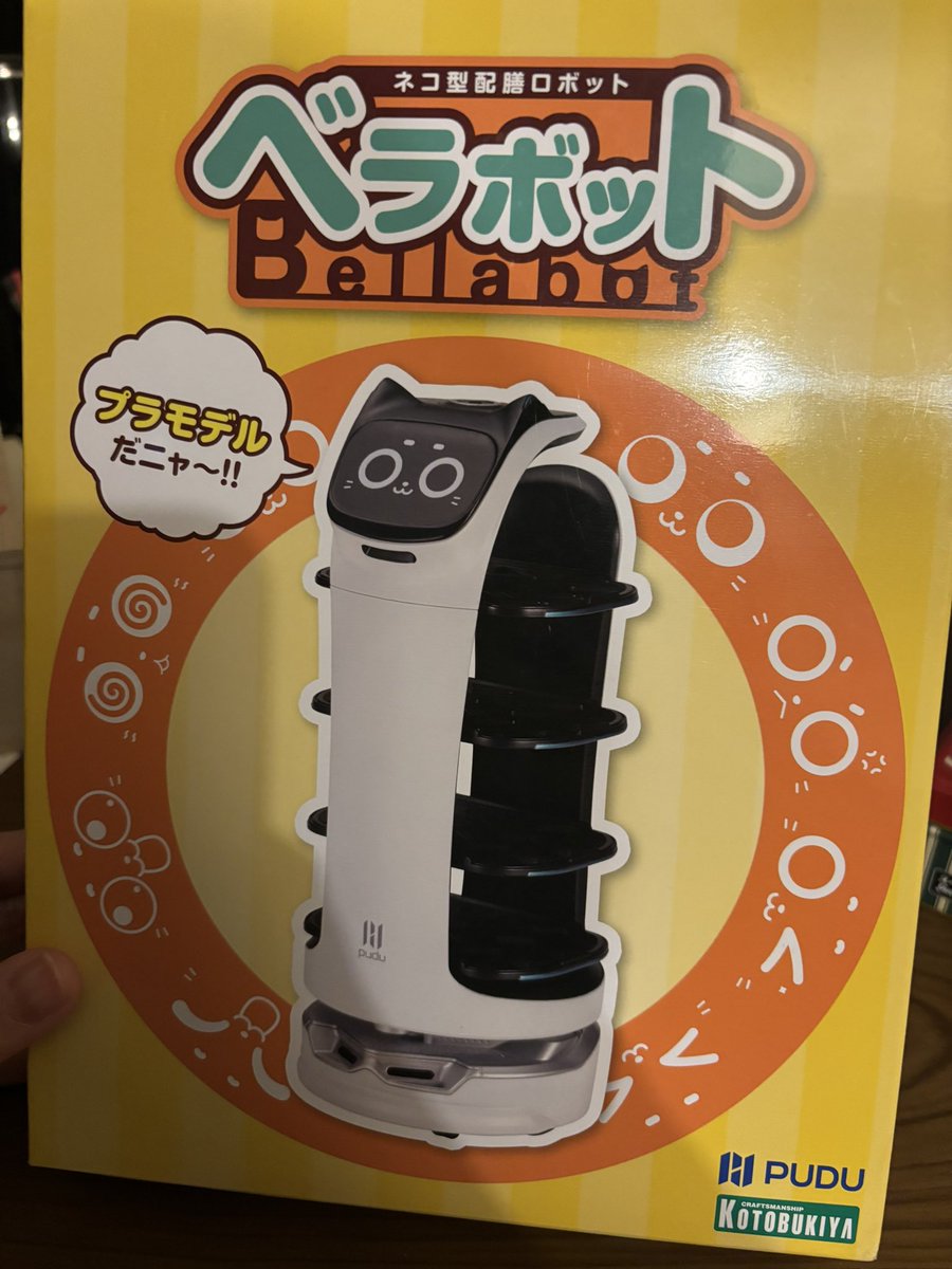 ゆに🦄 (@unicorn06_13) / Posts / X