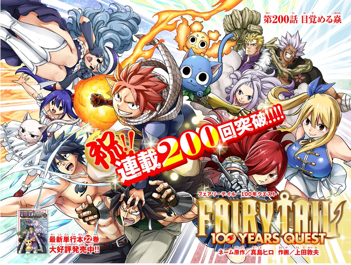 真島ヒロ作品公式 tweet media