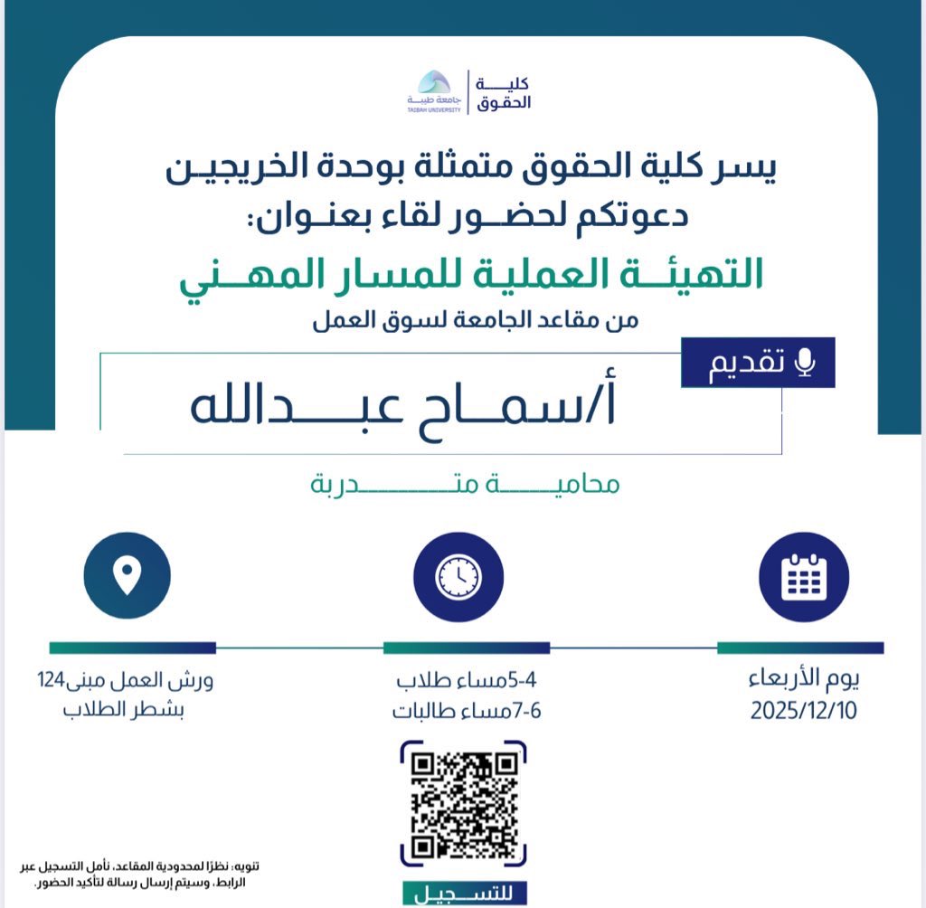 Reef Raheem tweet media