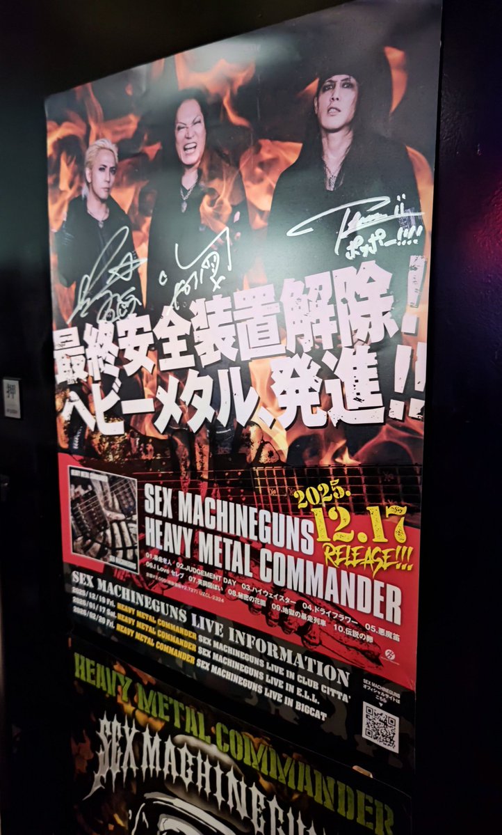 HEAVY METAL COMMANDER 