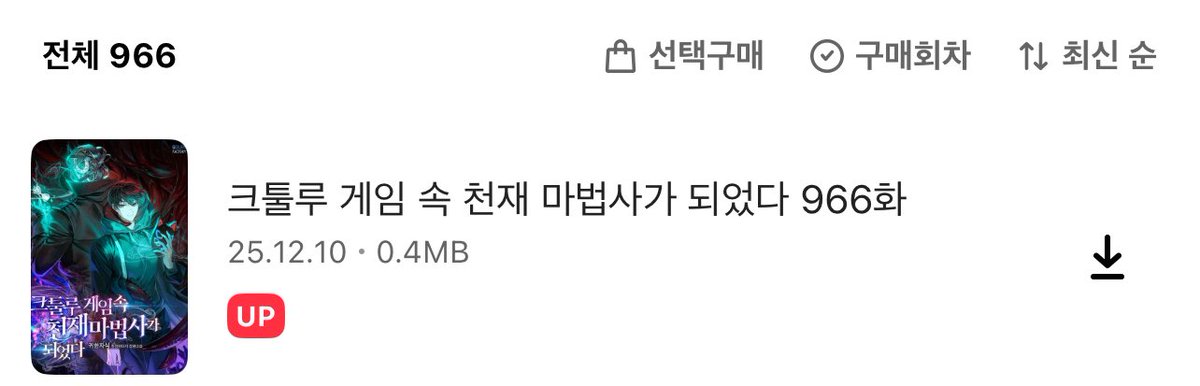 3salverse's tweet photo. 어떡해... https://t.co/AFKB3kQOyS