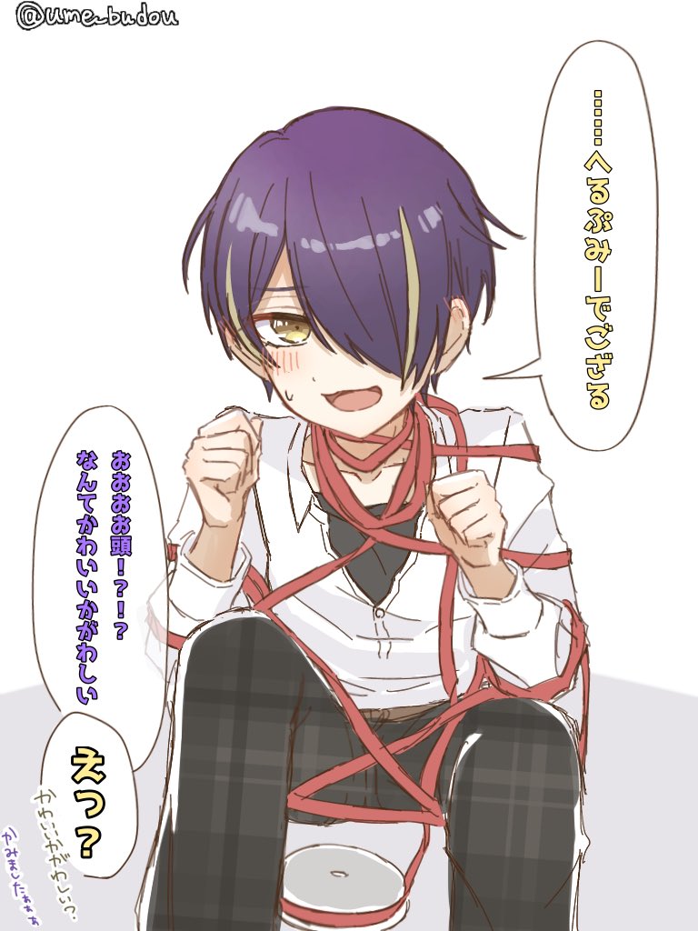 えび天 tweet media
