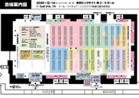 オビツ製作所 企画室M tweet media