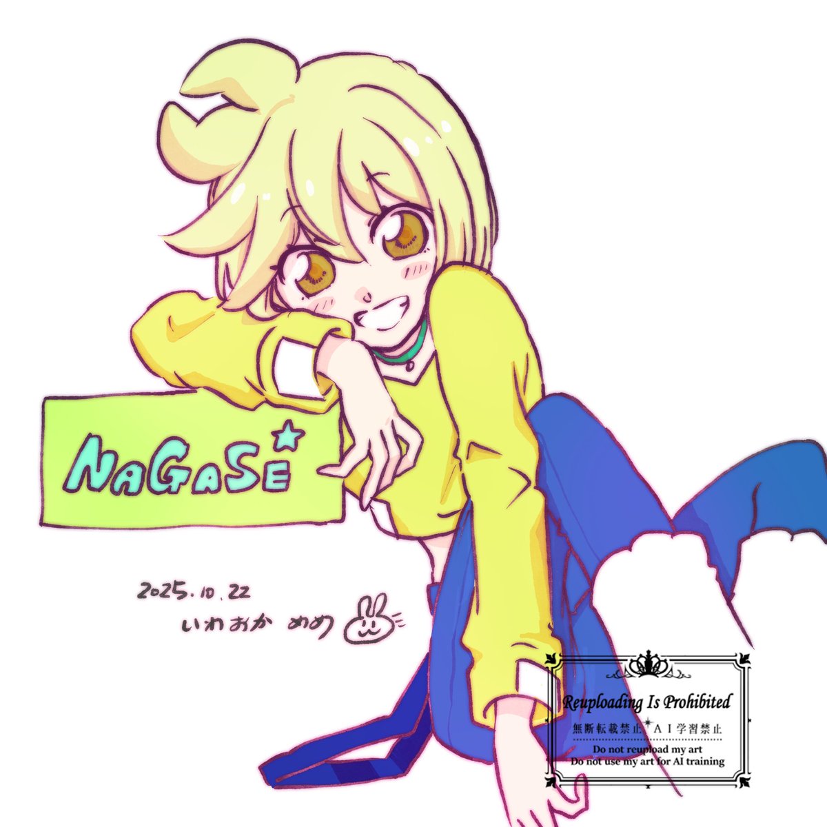 🐰💛🩵❤️🐰
#プリオケ　#ファンアート