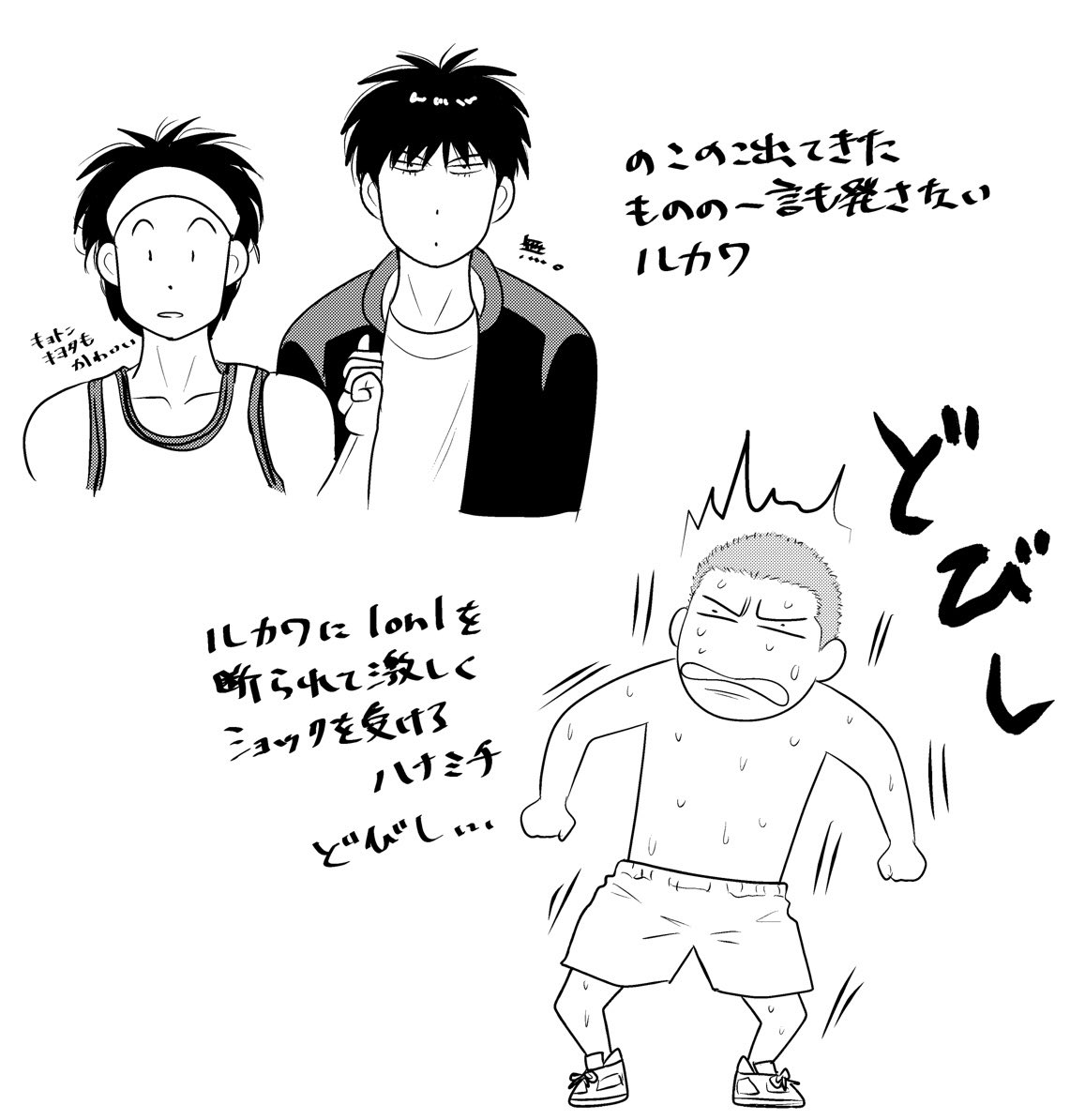 🦊のこの表情とあの🌸のリアクションめっちゃ好き