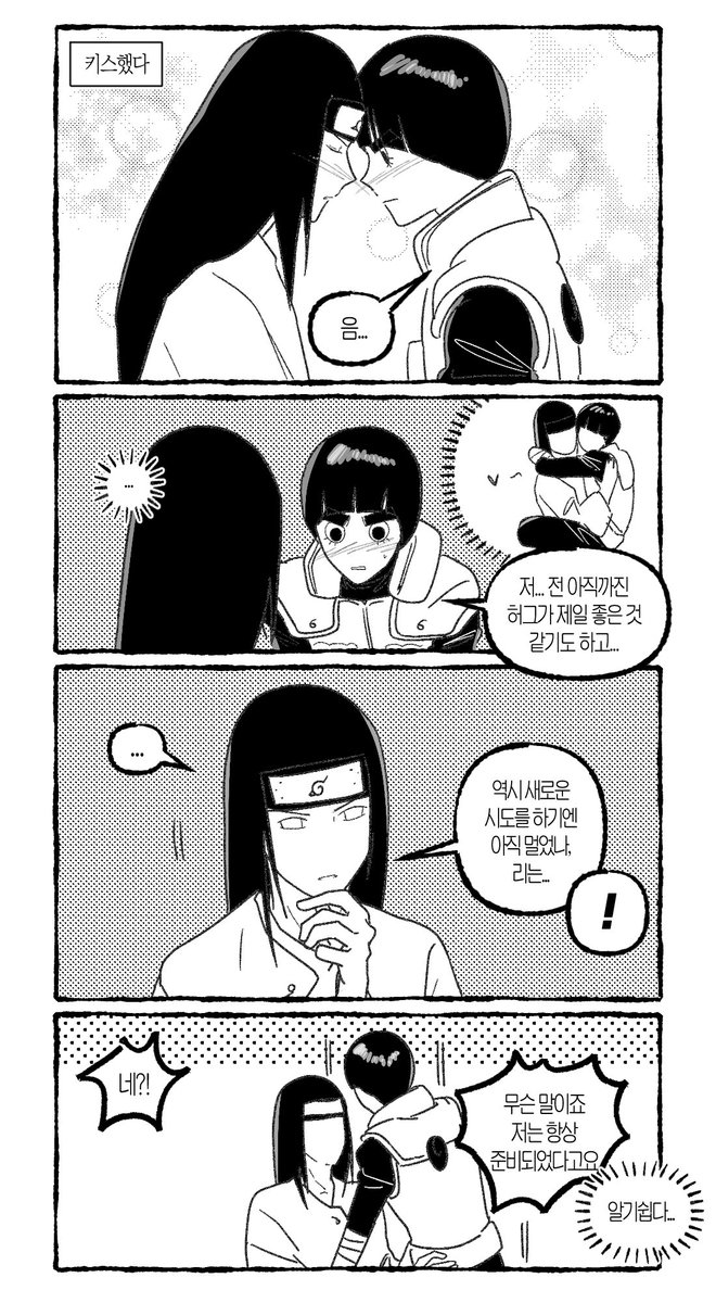 Post by 틀 on X: ネジリー