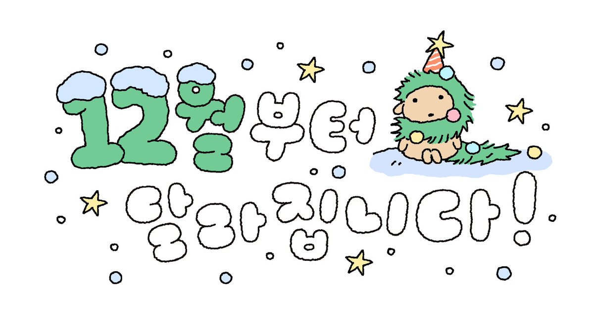 bbu ໒꒱ tweet media