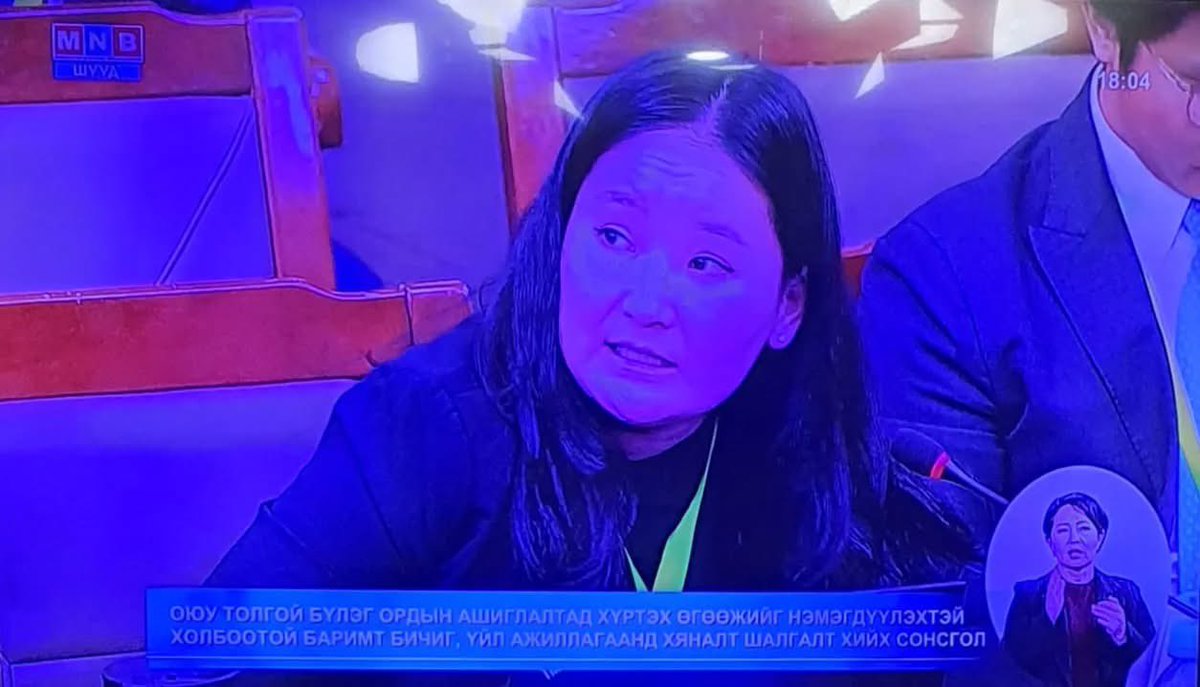 ТУЗ-ын экс гишүүн Баясгалан хэмээх энэ охиныг сая шүтлээ шт!!! Зүйрлэвээс тээр жил шүүх хурал дээр ня-бо охин ганц ч сул үггүйгээр өөрийгөө өмгөөлөөд ялалт байгуулсантай агаар нэг юм боллоо.

АНУ-д боловсрол эзэмшсэн, тэндхийн банк санхүүгийн байгууллагад 5 жил ажилласан