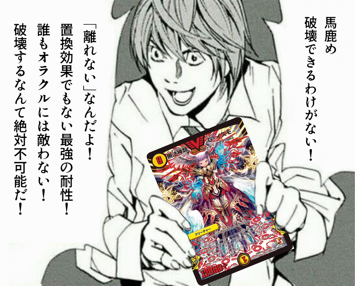 ドキ○ダム「ダムム……これは困ったダムねぇ…」 