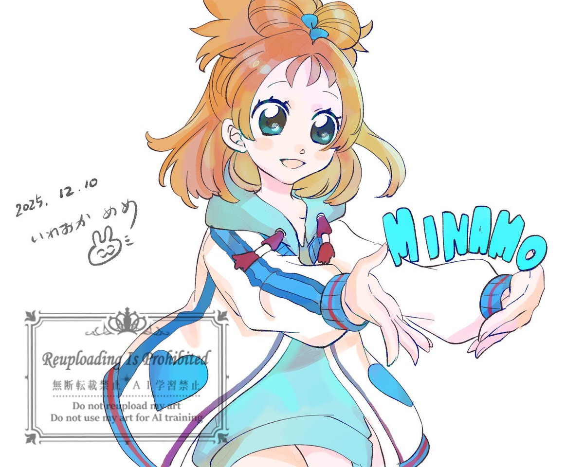 🐰🩵❤️💛🐰
#プリオケ　#ファンアート