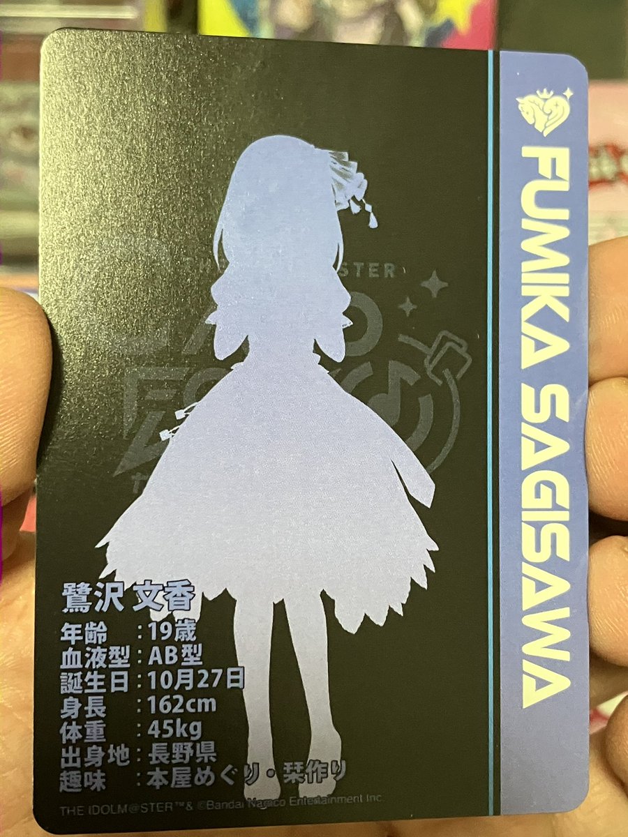 久しぶりにゲーム用じゃないお高いカードサイズの絵画を買いました