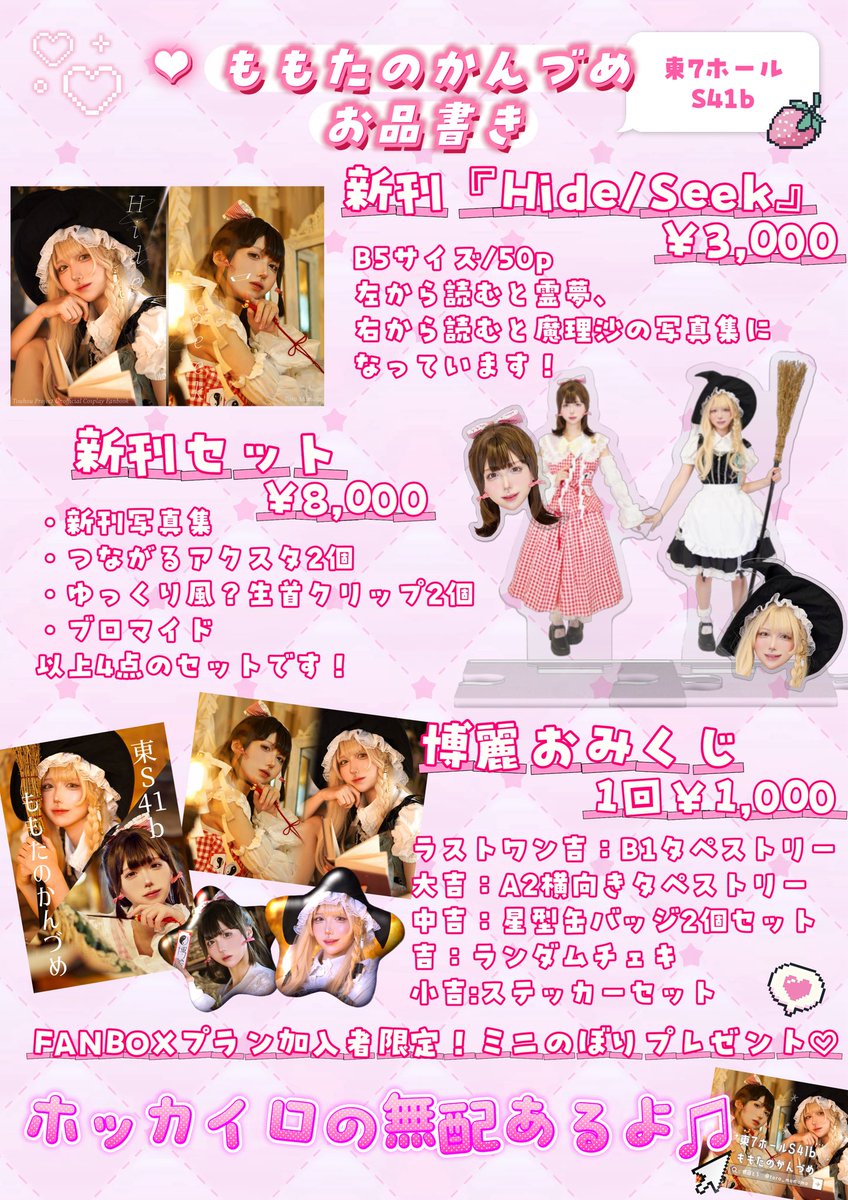 犬犬わんわんわん (@inuinuone1one1) / Posts / X