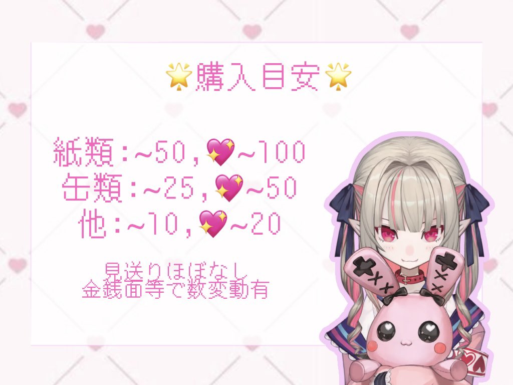 🈷️/リトリン必読 tweet media