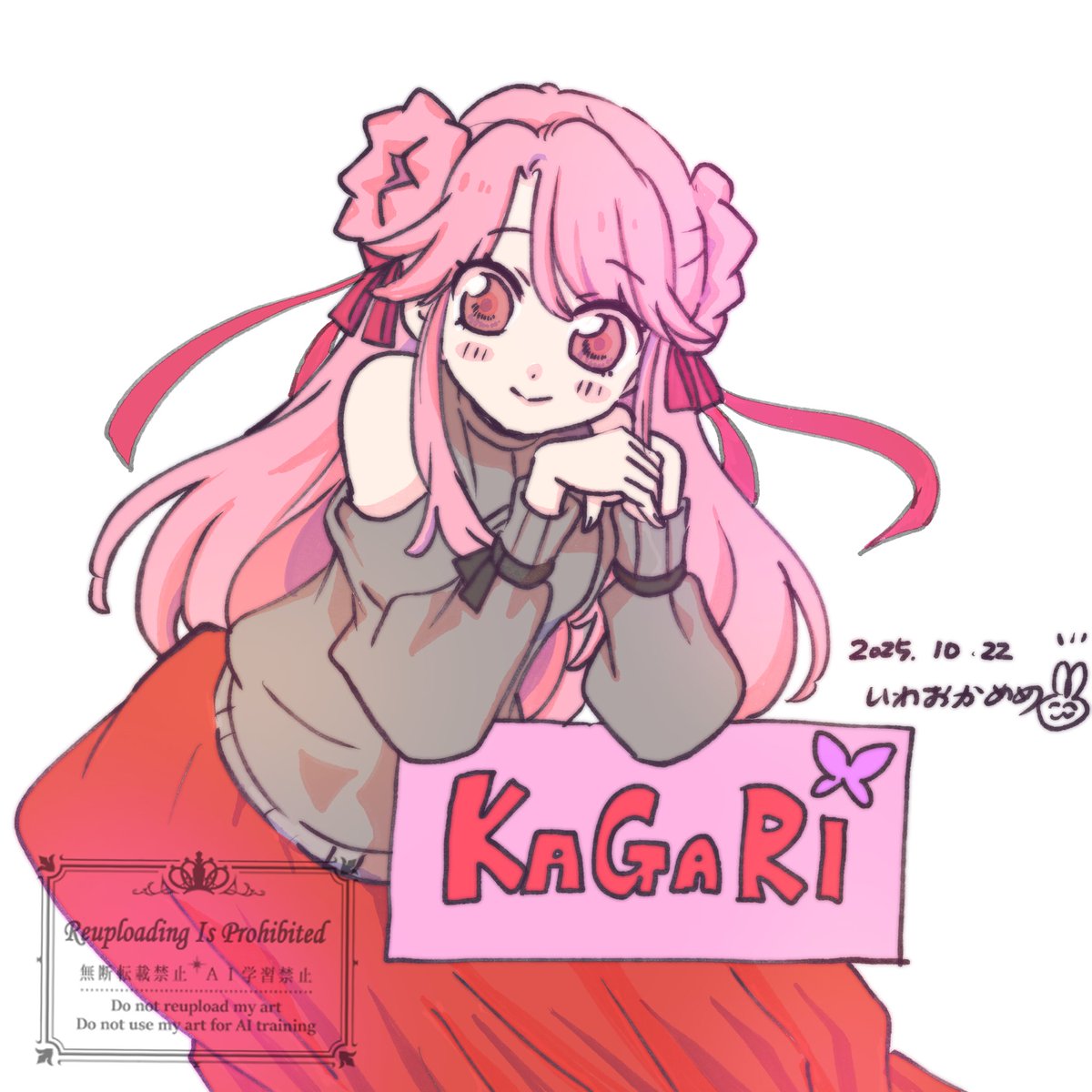 🐰❤️💛🩵🐰
#プリオケ　#ファンアート