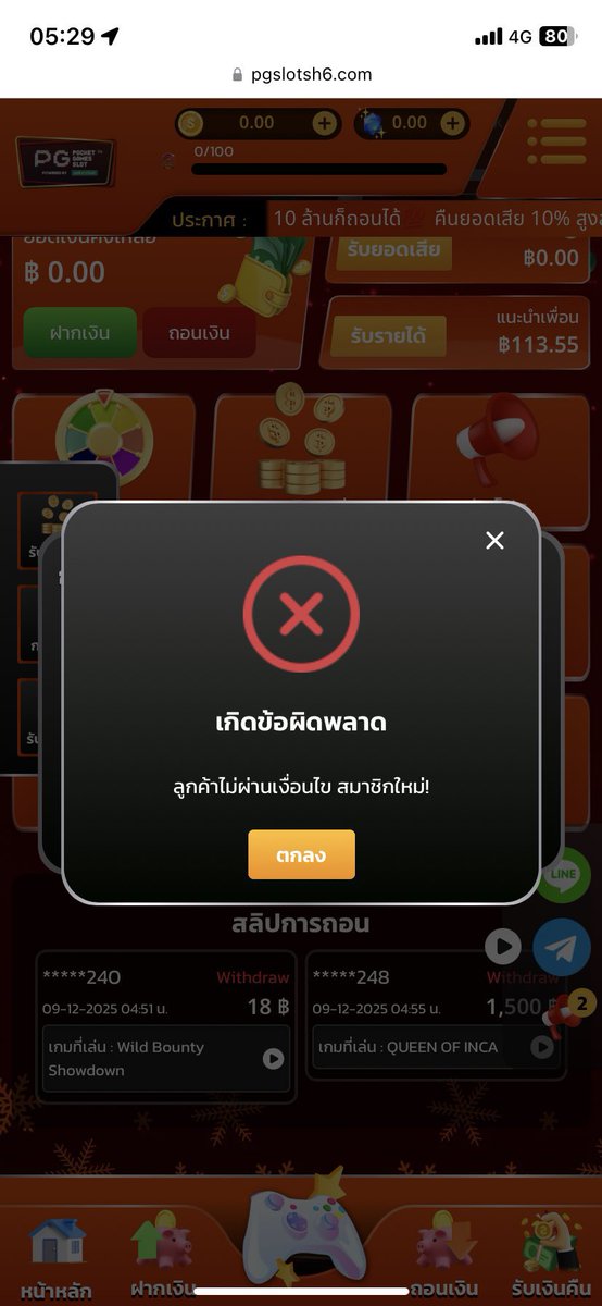 MONEYGXXV's tweet image. ฟรี 50 #Newuser 

โค้ด /  X5M16IWAX25VONEW

pgslotsh6.com/register?token…