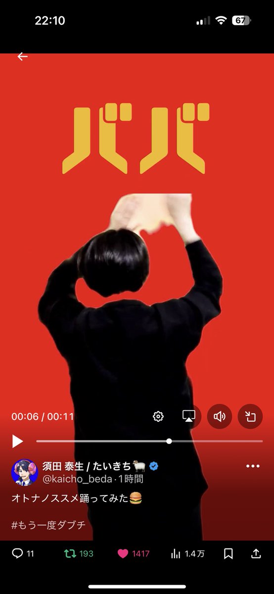 はんぺん🍌 (@IzTZBEFDze8288) / Posts / X