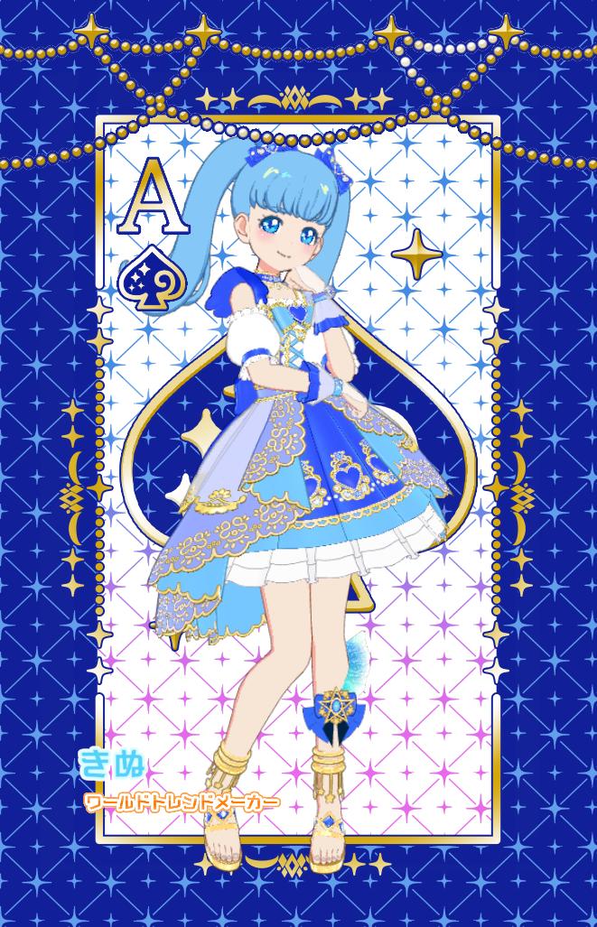 💙❤ #アイプリ