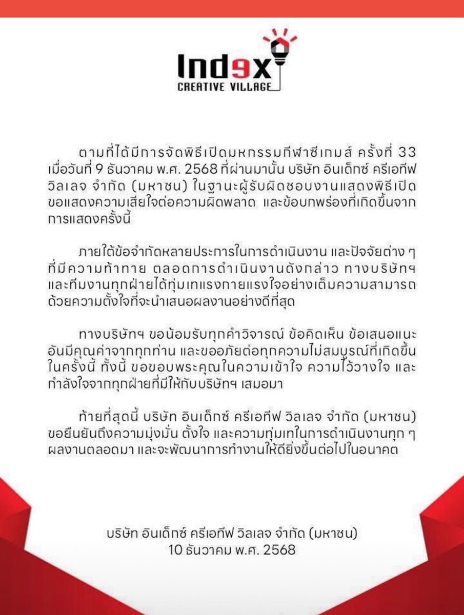 Red Skull tweet media