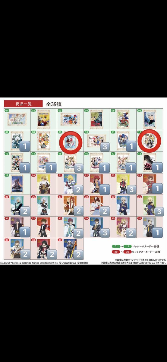 れること tweet media