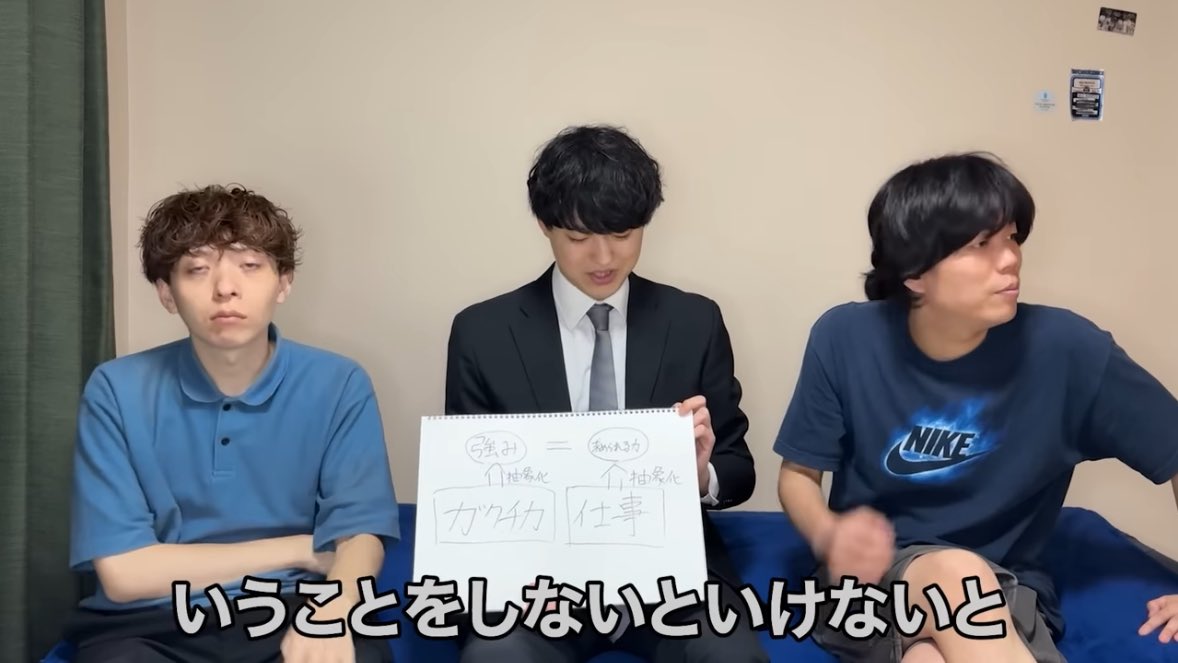 なんか、顔暗かった？けど
撮影中眠かったんかな？疲れてるんはみんな一緒やからがんばろな。
