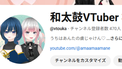 🌸拡散希望🌸

2025年12月31日までにチャンネル登録者数500人
達成したいです！（今年の目標）

あと30人！一日一人でも足りません！w

チャンネル登録まだの方はぜひよろしくお願いします😄
youtube.com/@vtouka