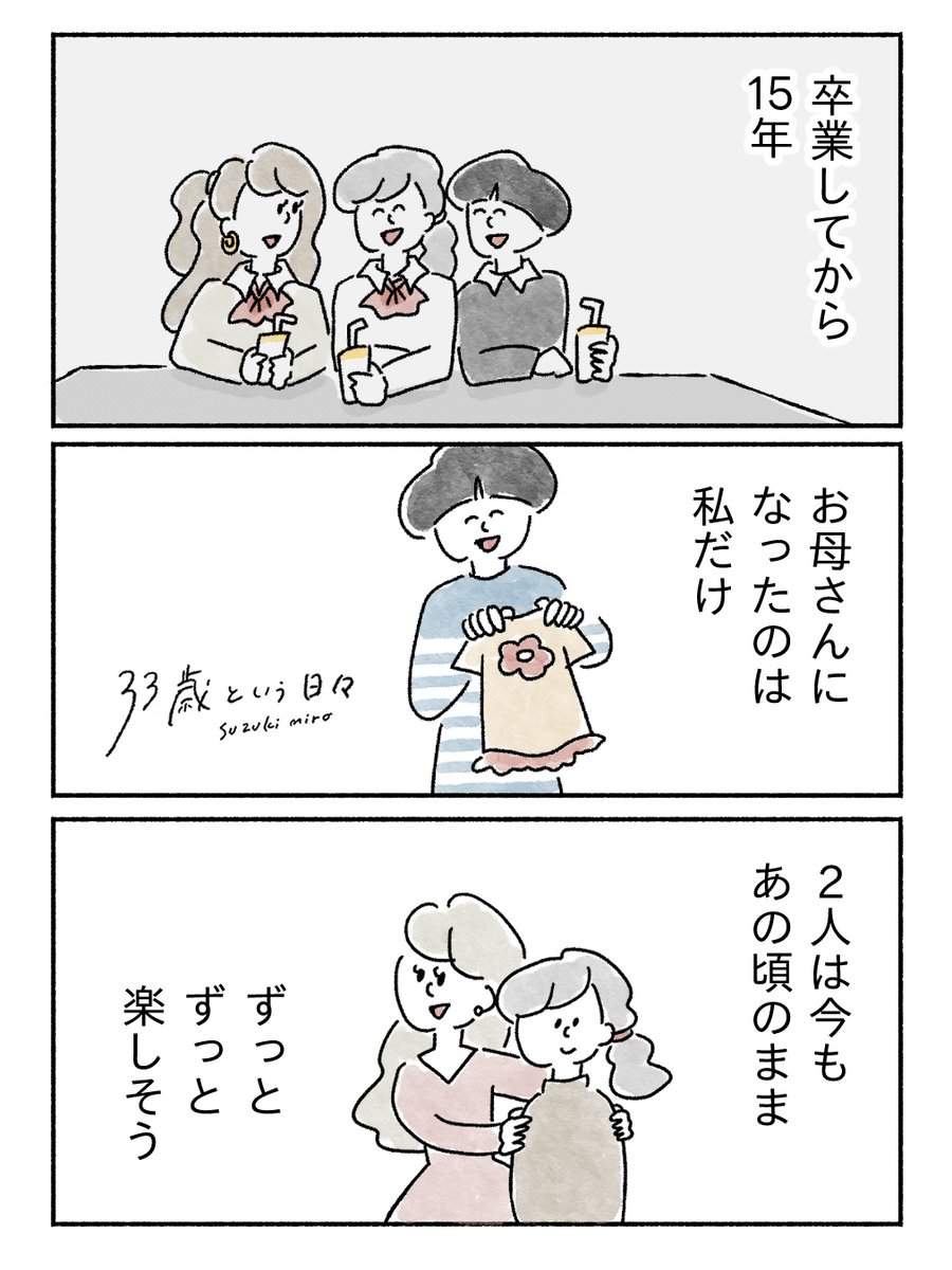 迅 (@strings_vipper) / Posts / X