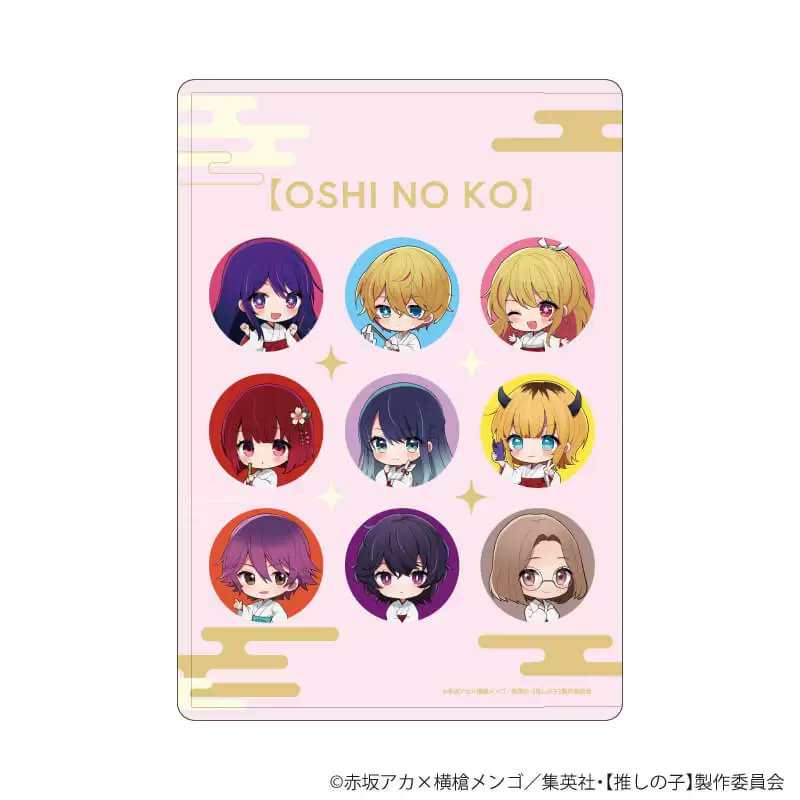 推しの子 グッズ情報 (@oshinoko_love) / Posts / X