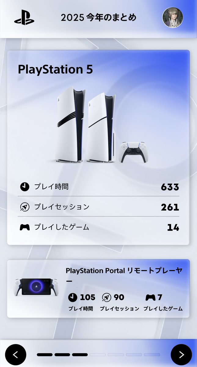DoNa_Freedom's tweet photo. モンスターハンターワイルズ
なんだかんだ遊んでるw
Switch2とXboxも遊んでるから実質もっとゲームやってる٩(๑^o^๑)۶
 #あなたのPlayStation https://t.co/YGHwZRt3MZ