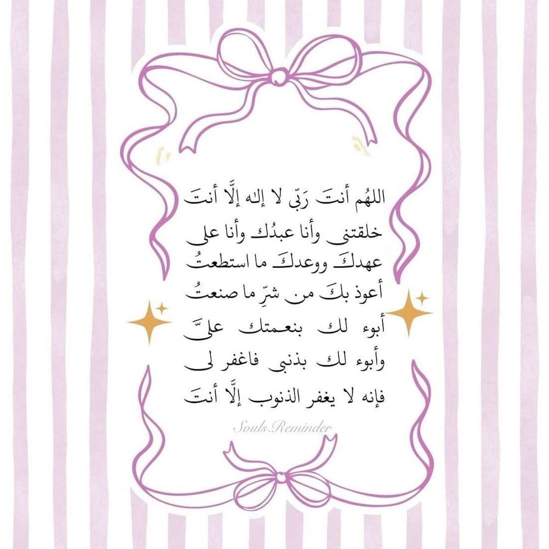 ذكر (@ill2ie) on Twitter photo 