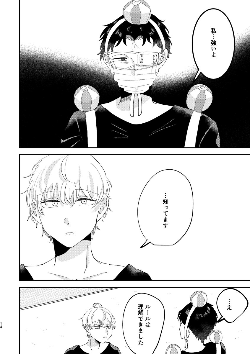 えのきちゃん様 リクエスト 2点 えのきちゃん様@西4リ21a (@enk_chan2) / Posts / X