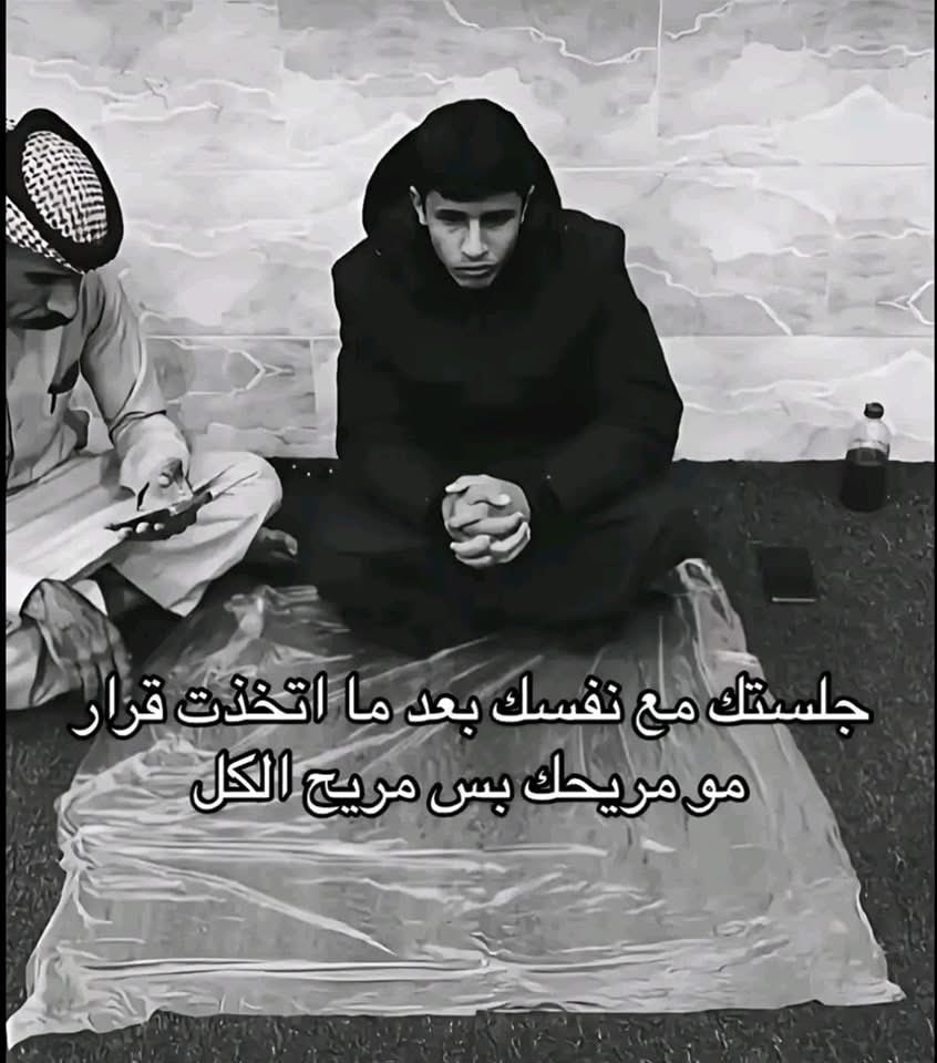 قصة حياتي اهي يا رجالة