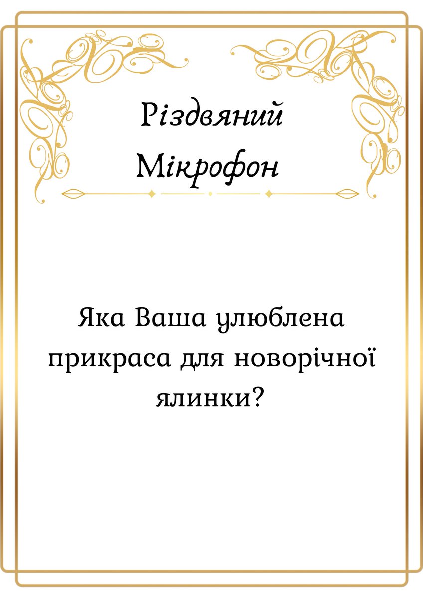 LadyWithFeather's tweet image. 🎄🎄🎄